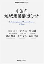 ケラチン繊維の力学的性質を制御する階層構造の科学 増補改訂版/ファイバ-ジャパン/新井幸三（単行本） Amazon.co.jp: ケラチン繊維の力学的性質を制御する階層構造の